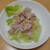 レタスと豚しゃぶサラダ